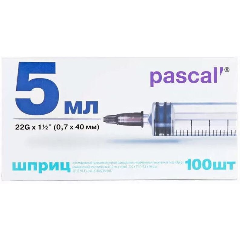 Шприц 3-х компонентный Паскаль (Pascal') 22G 0,7х40 мм 5 мл 100 шт.