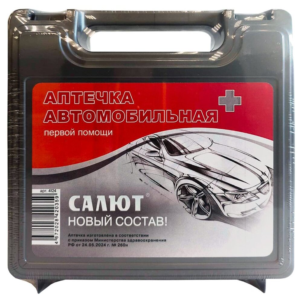 Аптечка автомобильная Фэст первой помощи Салют арт.4124