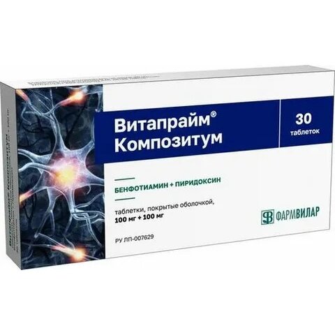 Витапрайм Композитум таблетки 100 мг+100 мг 30 шт.