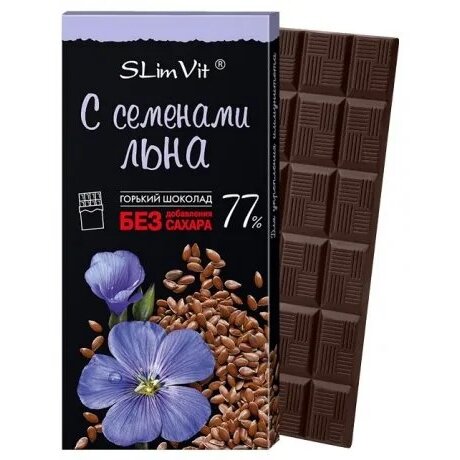 Шоколад Слим Вит 77% какао горький с семенами льна б/сахара 60 г