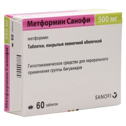 Метформин Санофи таблетки 500 мг 60 шт.