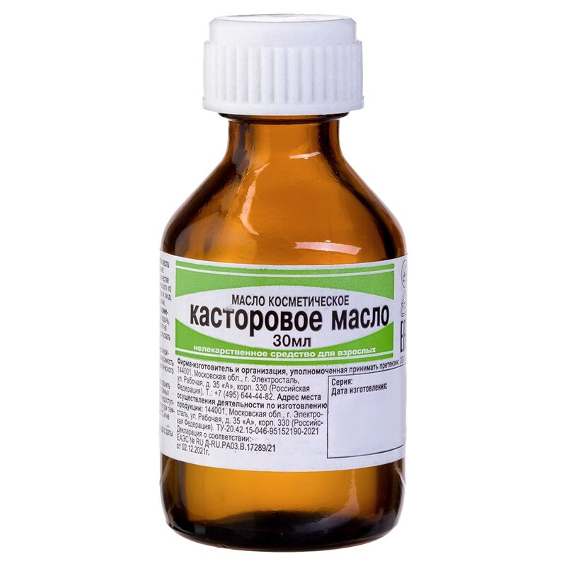 Касторовое масло косметическое 30 мл