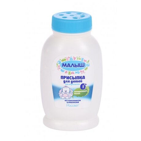 Присыпка детская Рассвет Малыш 50 г