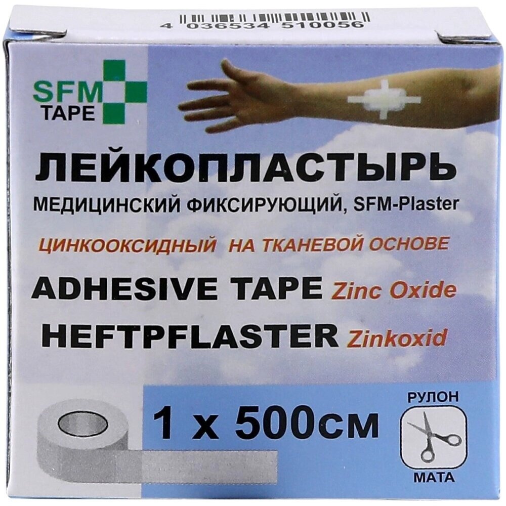 Лейкопластырь медицинский фиксирующий SFM-Plaster на тканевой основе 1x500 см