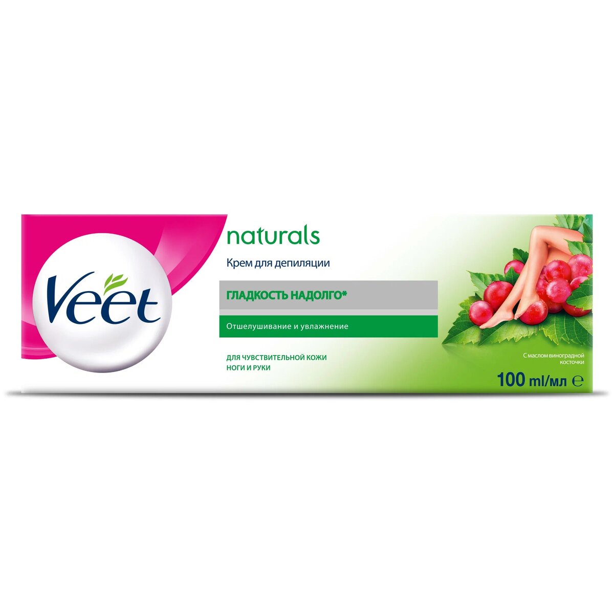 Крем для депиляции Veet Naturals с маслом виноградной косточки 100 мл