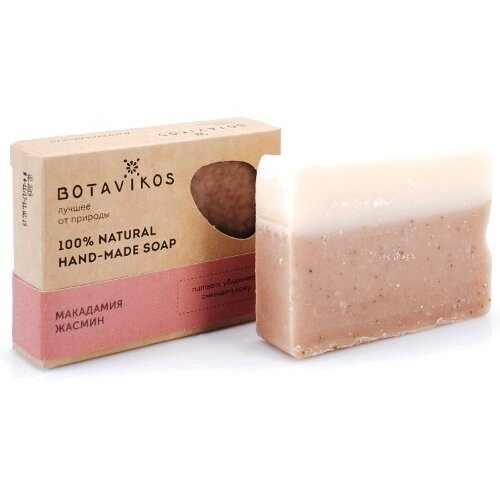 Мыло макадамия Ботавикос (Botavikos) жасмин 100 г
