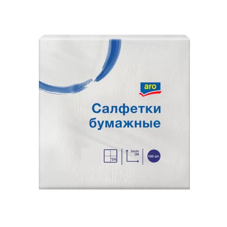 Салфетки бумажные ARO двухслойные белые 24х24 см 100 шт.