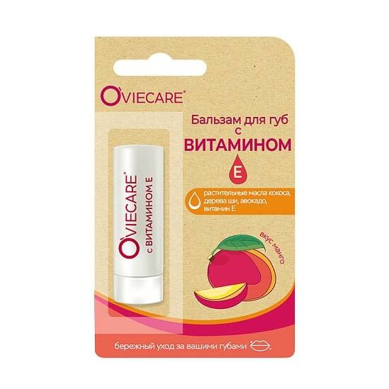 Бальзам для губ OVIECARE с витамином Е 4,5 г
