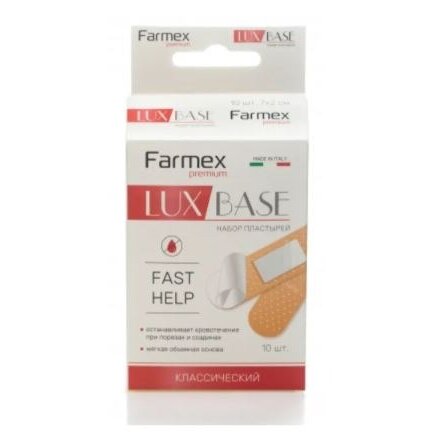 Лейкопластырь Farmex Lux Base Классический 10 шт.