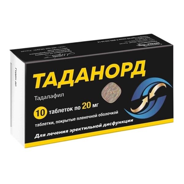 Таданорд таблетки 20 мг 10 шт.