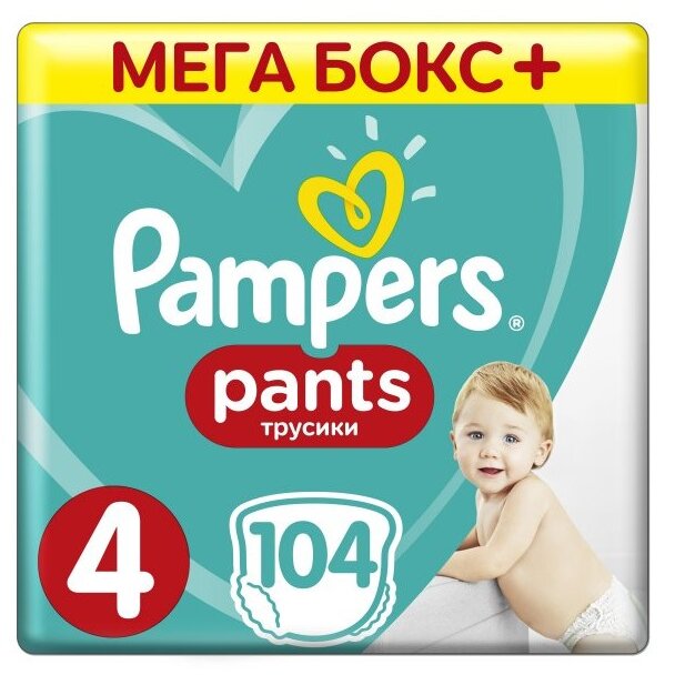 Подгузники-трусики Pampers Pants размер 4 9-14 кг 104 шт.