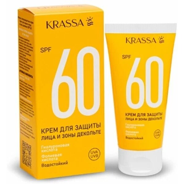Крем для защиты лица и зоны декольте солнцезащитный Krassa SPF60 50 мл