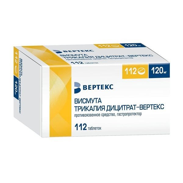Висмута трикалия дицитрат-Вертекс таблетки 120 мг 112 шт.
