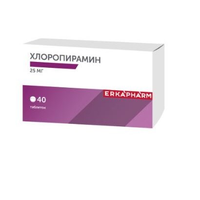 Хлоропирамин Эркафарм таблетки 25 мг 40 шт.