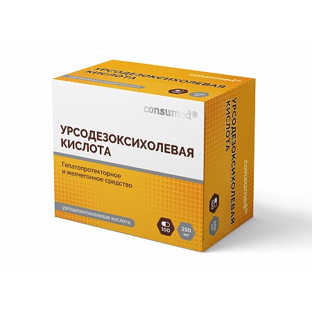 Урсодезоксихолевая кислота капсулы 250 мг 100 шт.