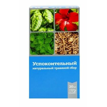 Сбор успокоительный Спокойной ночи фильтр-пакеты 2 г 20 шт.