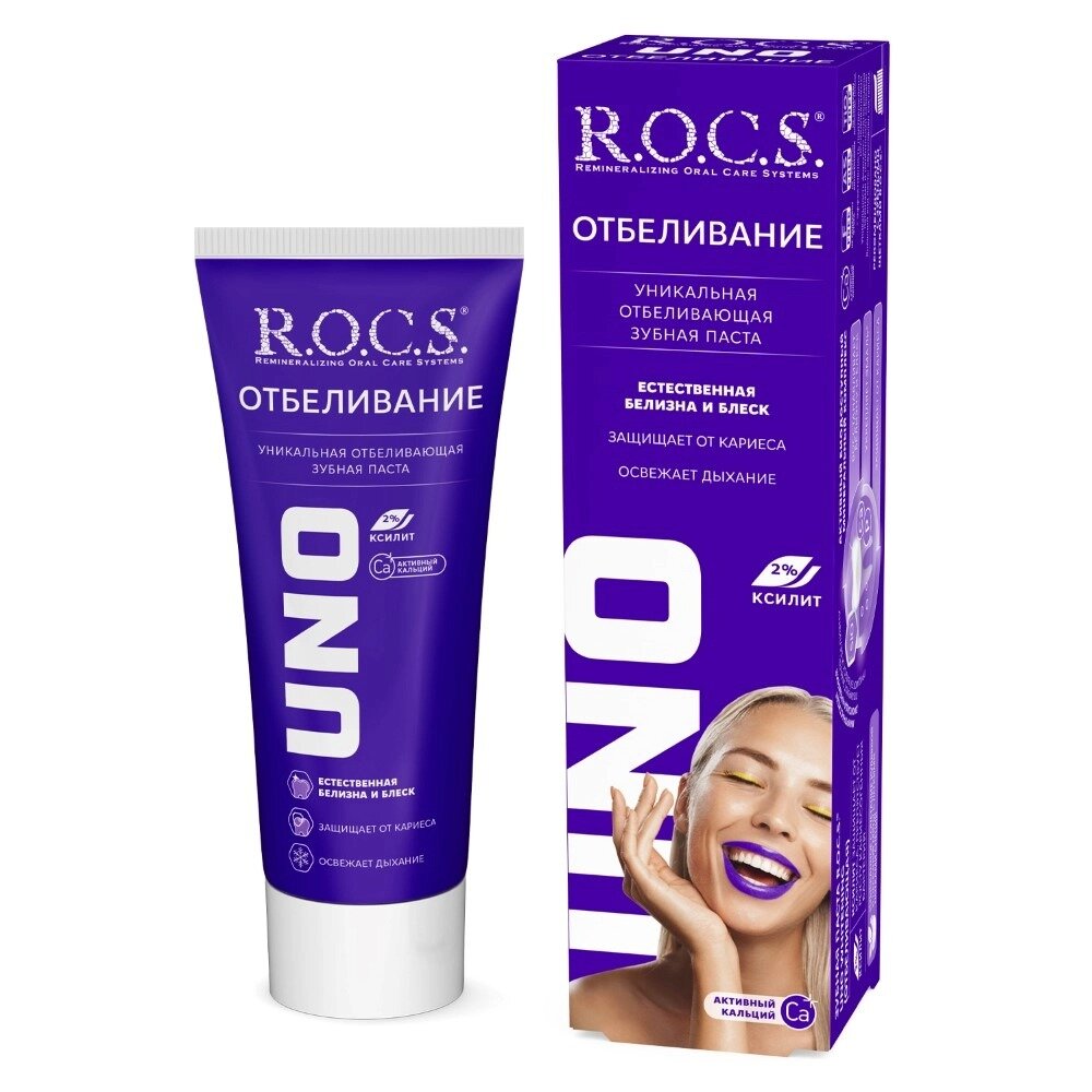 Зубная паста Рокс (R.O.C.S.) Uno Whitening Отбеливающая 74 г