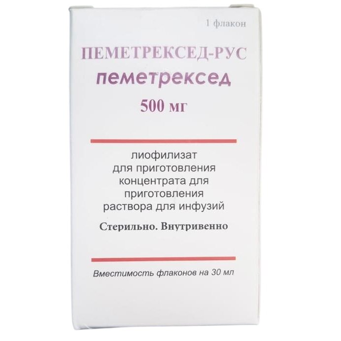 Пеметрексед-Рус лиофилизат для приготовления раствора для инфузий 500 мг 1 шт.