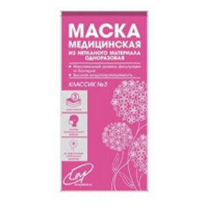 Маска медицинская UNITYMEDICAL Классик 3 шт.