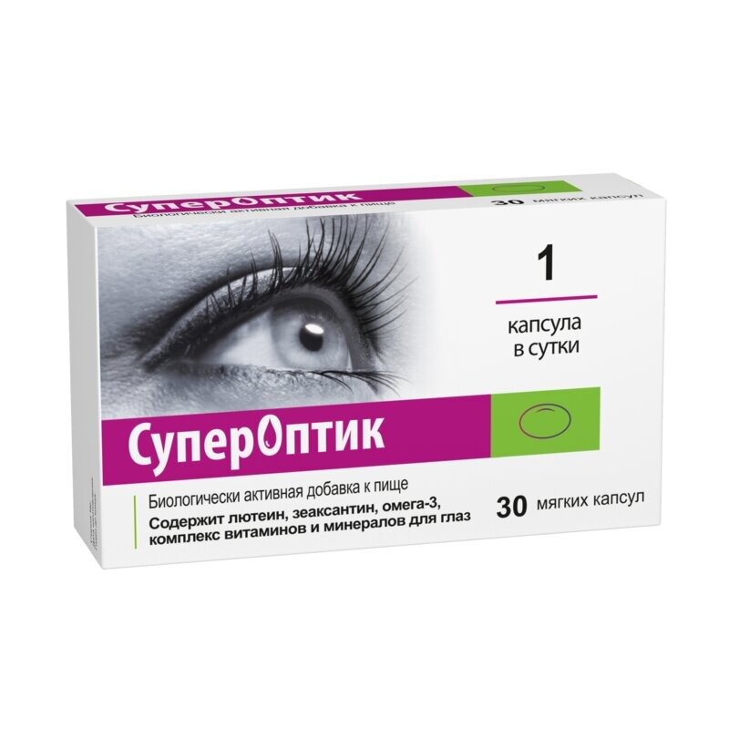 СуперОптик капсулы 30 шт.