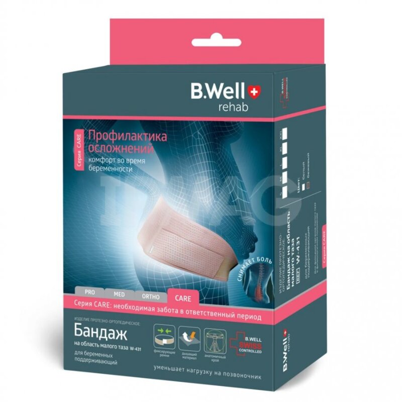 Бандаж для беременных B.Well Care W-431 размер S бежевый