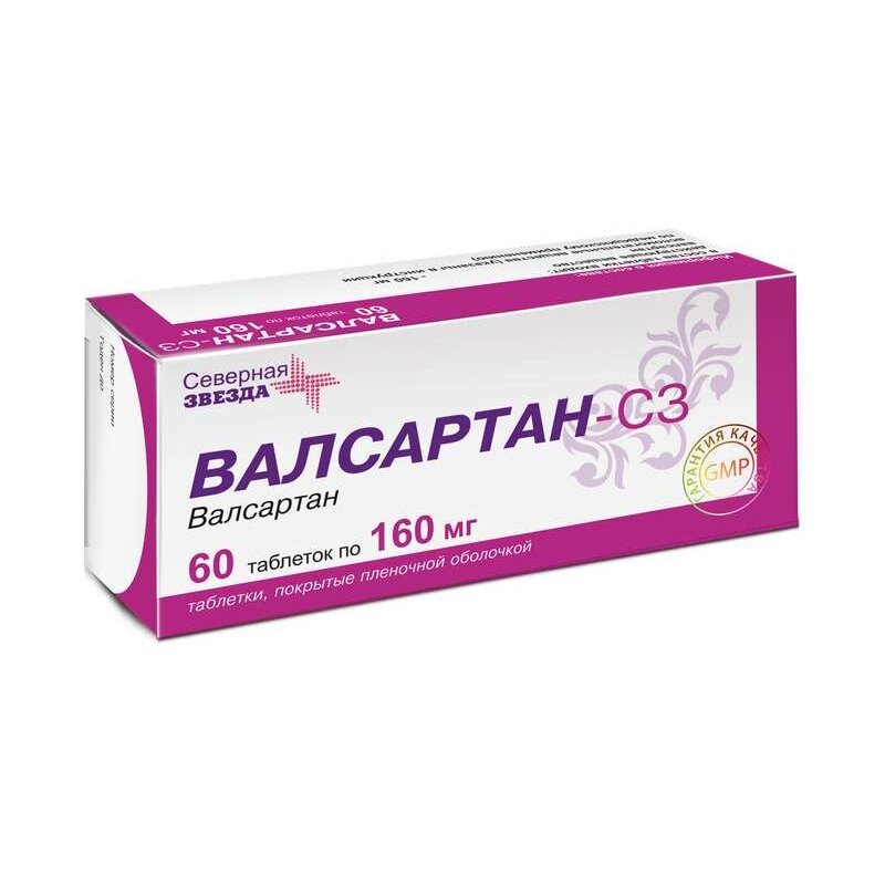 Валсартан-сз таблетки п/об пленочной 160 мг 60 шт.