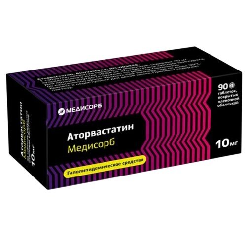 Аторвастатин Медисорб таблетки 10 мг 90 шт.