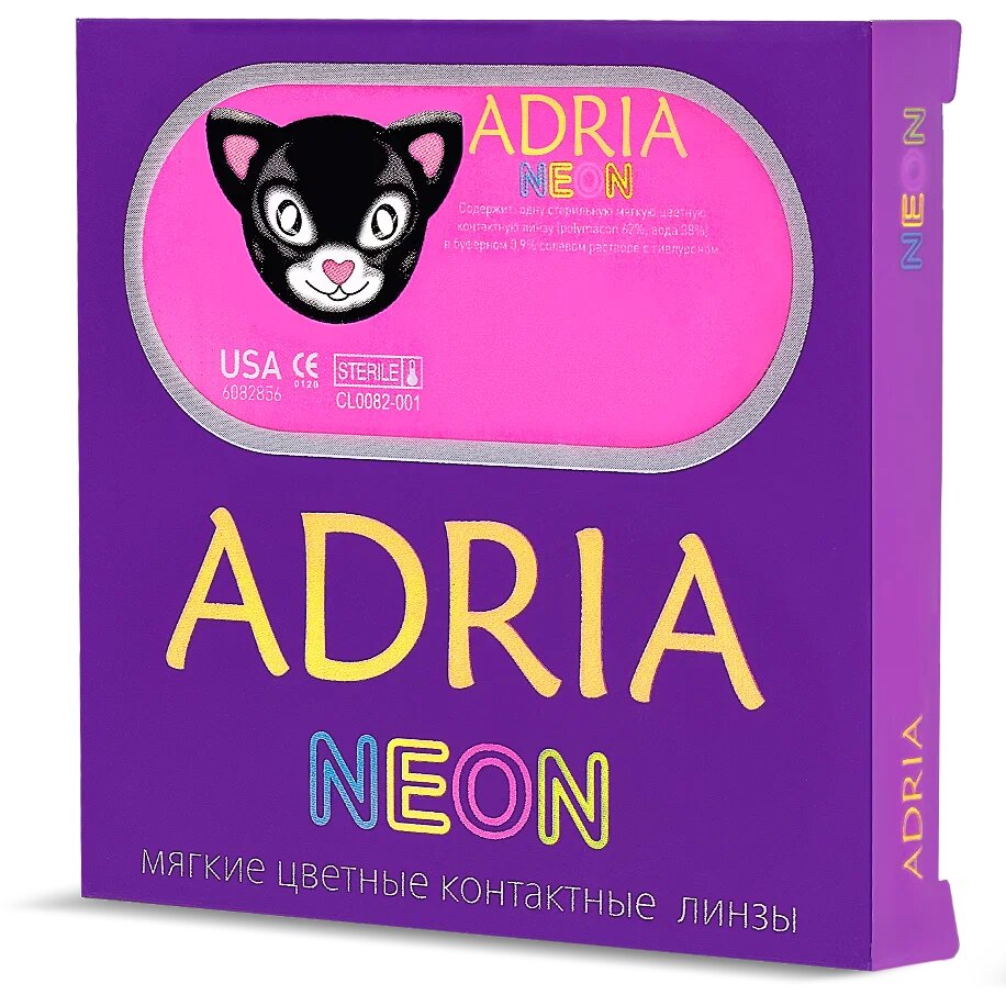 Линзы контактные цветные Adria Neon (8.6/-0,00) Pink 2 шт.