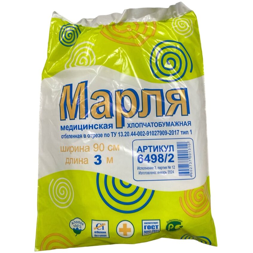 Марля 3 м х 90 см Калита