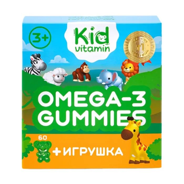 Кидви Гаммис с Омега-3 с игрушкой пастилки 60 шт.
