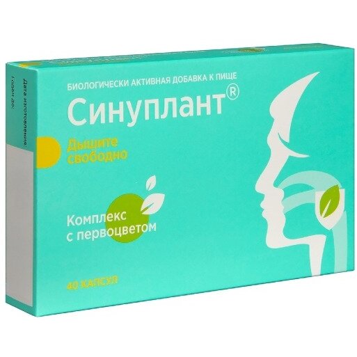 Синуплант капсулы 40 шт.