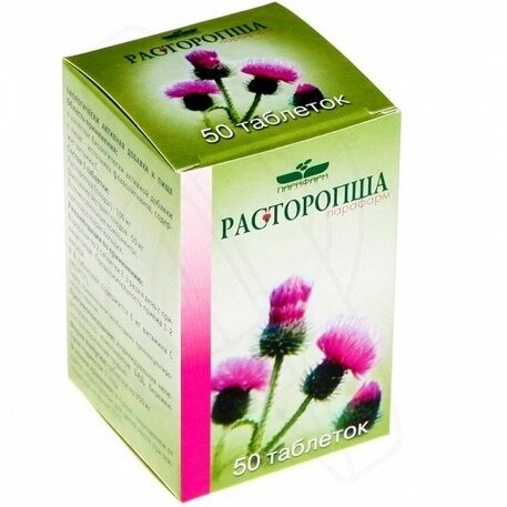 Расторопша таблетки 50 шт.
