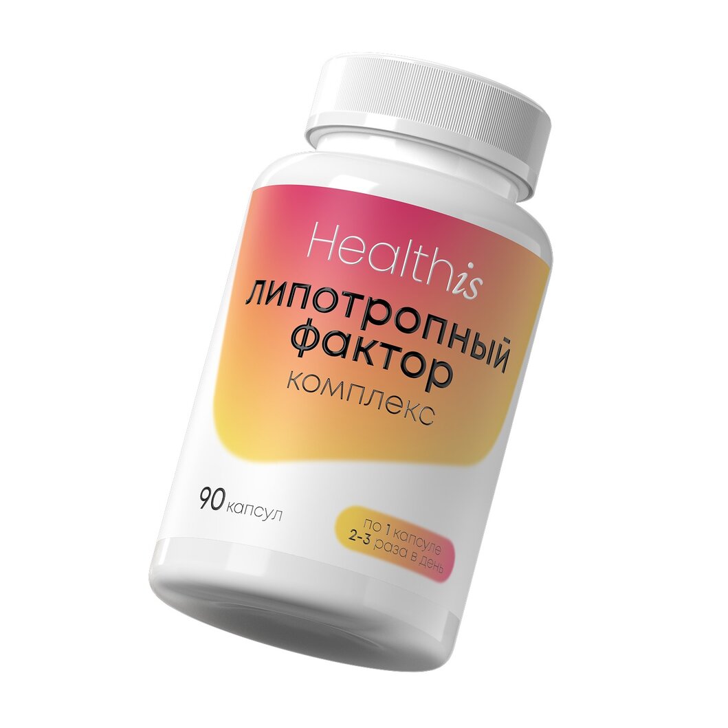 Липотропный фактор HealthIs капсулы 90 шт.