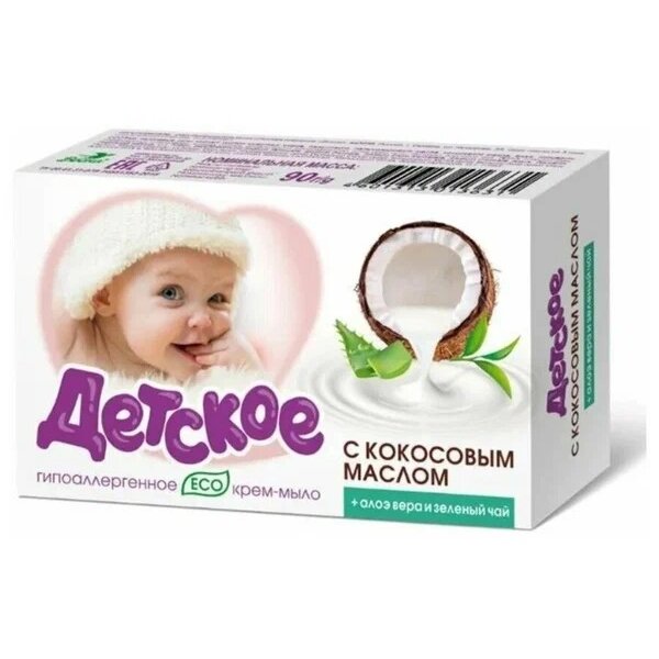 ЭКО Крем-мыло детское твердое кокос/алоэ вера/зеленый чай туалетное 90 г