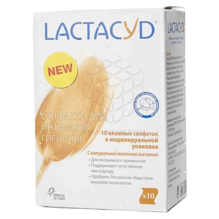 Влажные салфетки для интимной гигиены Lactacyd 10 шт.