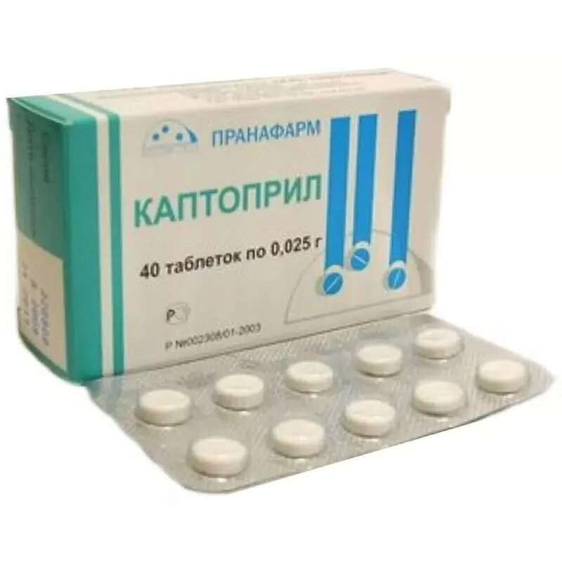 Каптоприл-Прана таблетки 25 мг 40 шт.