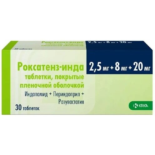 Роксатенз-Инда таблетки 2,5+8+20 мг 30 шт.