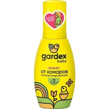 Спрей от комаров детский Гардекс (Gardex) Baby 50 мл
