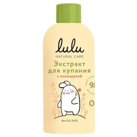 Экстракт для купания малышей Lulu с календулой 300 мл