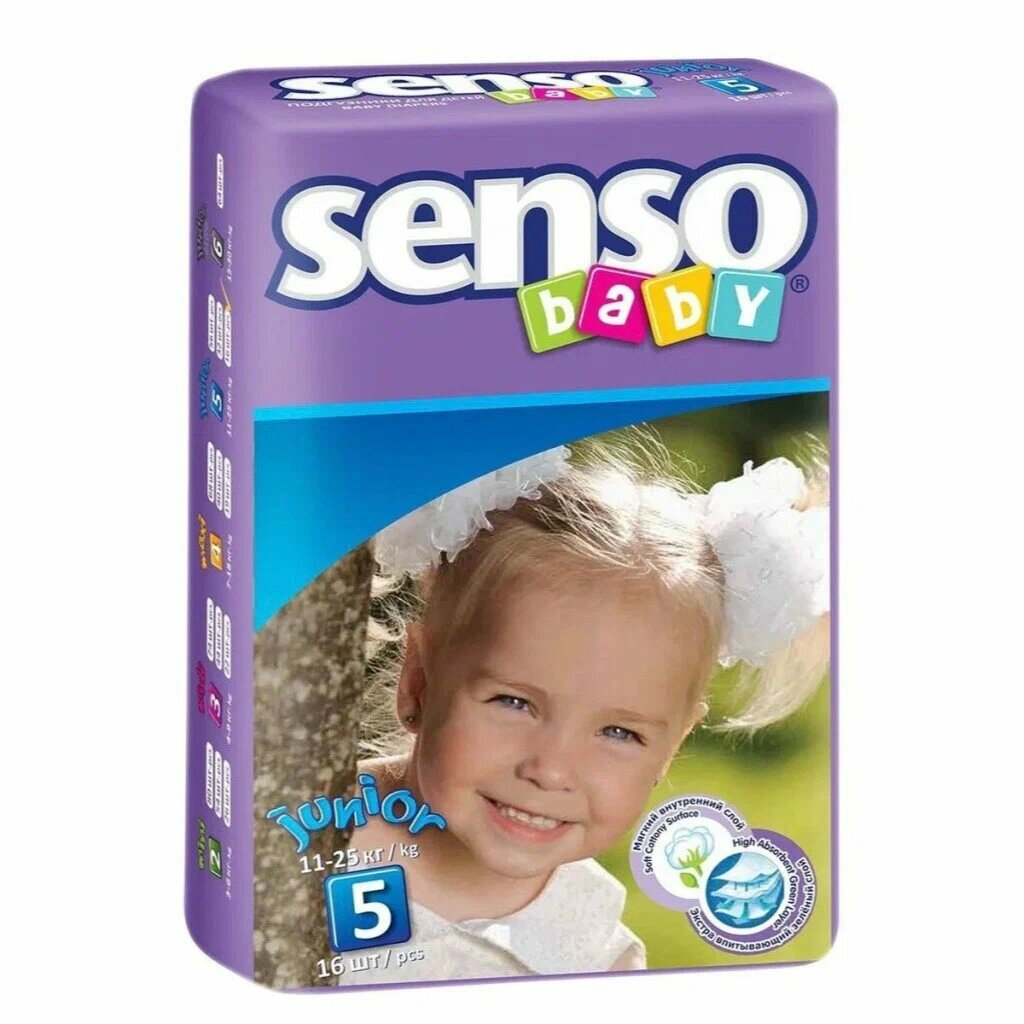 Подгузники для детей с кремом-бальзамом Junior Baby Senso/Сенсо 11-25кг р.5 16 шт.