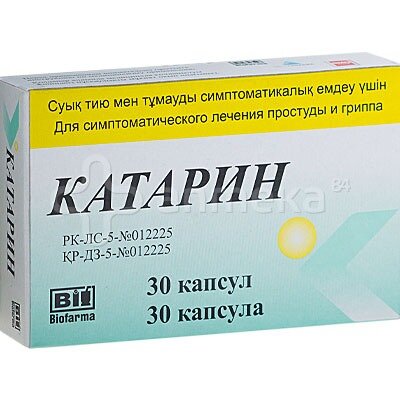 Катарин капсулы 30 шт.