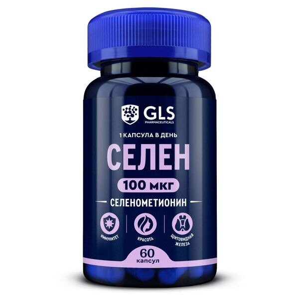 Селен GLS капсулы 100 мкг 270 мг 60 шт.