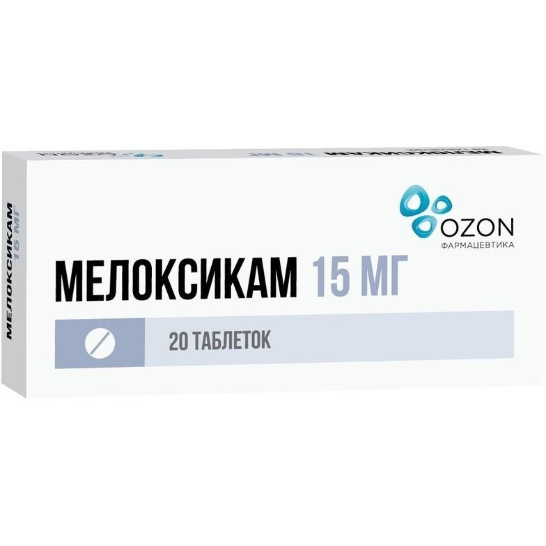 Мелоксикам таблетки 15 мг 20 шт.