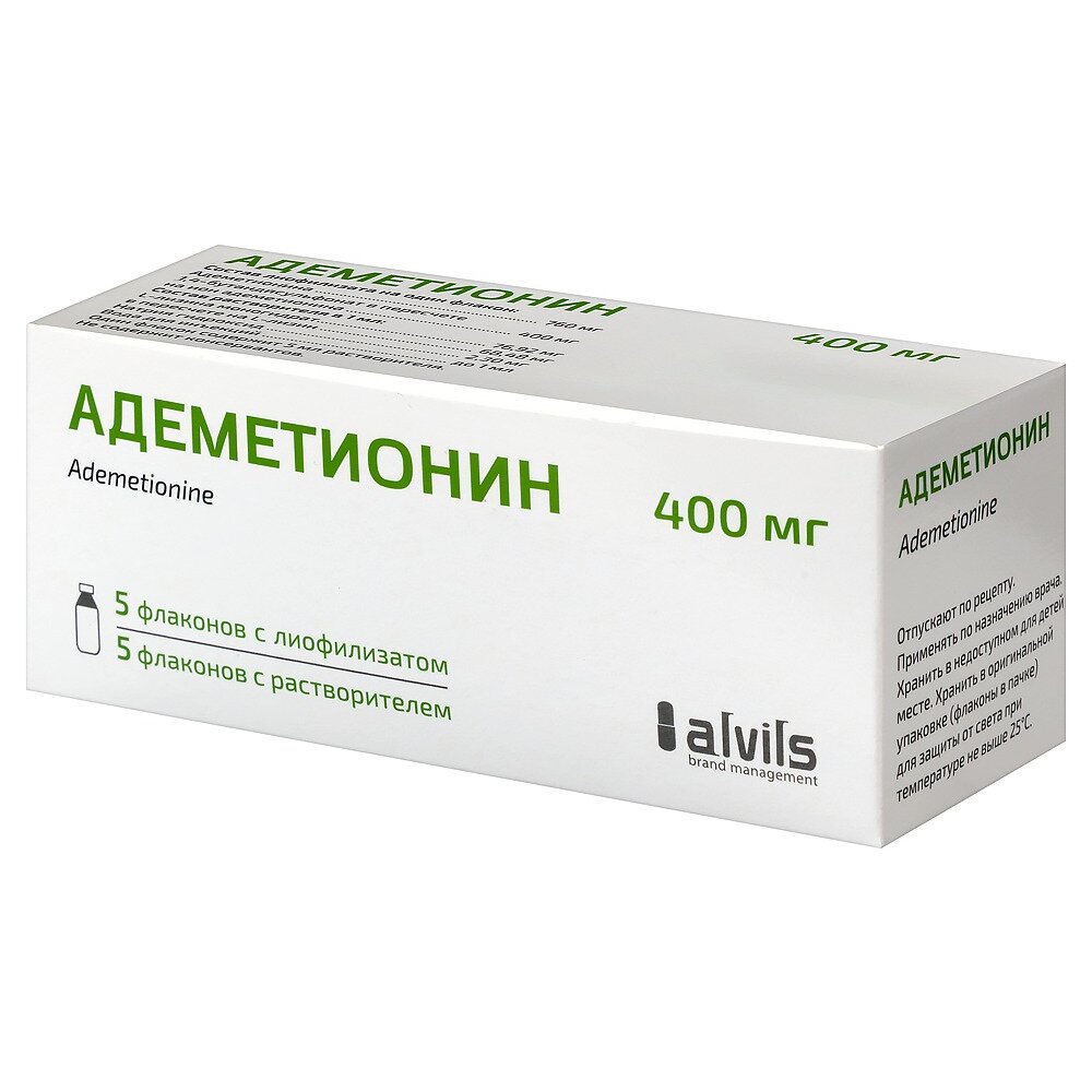 Адеметионин лиофилизат 400 мг 5 шт.