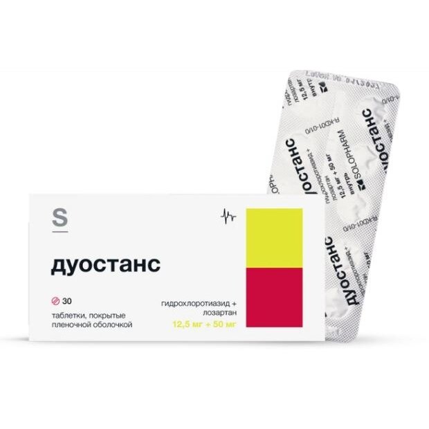 Дуостанс таблетки 12,5 мг+50 мг 30 шт.