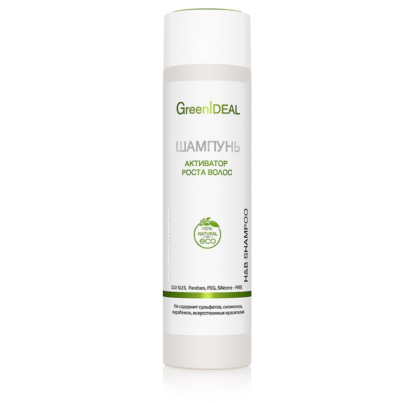 Шампунь GreenIDEAL активатор роста волос 250 мл