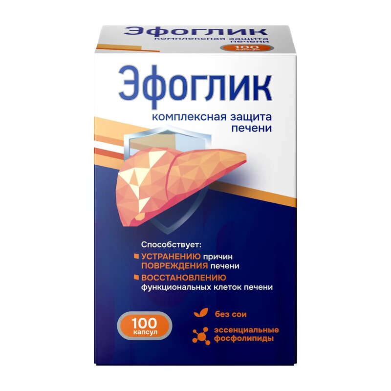 Эфоглик капсулы 100 шт.
