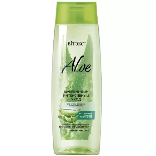 Шампунь для сухих ломких и тусклых волос Комплекс из 7 витаминов Витэкс Aloe 97% 400мл