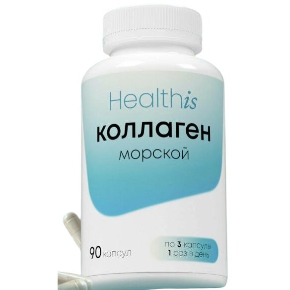 Коллаген морской для суставов с витамином C HealthIs капсулы 90 шт.