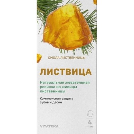 Смолка лиственничная Витатека (Vitateka) листвица 0,8 г 4 шт.